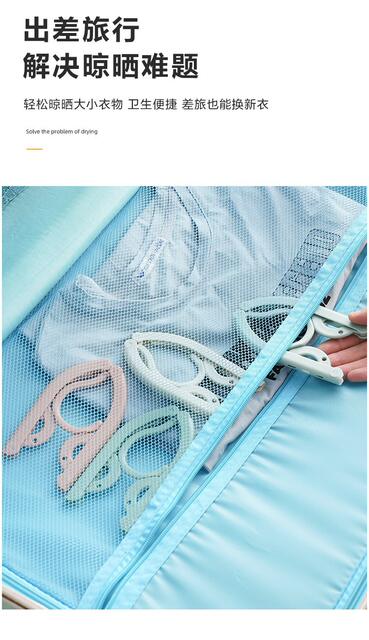 Folding Clothes Hanger for Travel, Outdoor Use, Business Trips, Portable Home Use, Student Dormitory Drying Rack, Foldable Underwear and Socks Rack detail 2