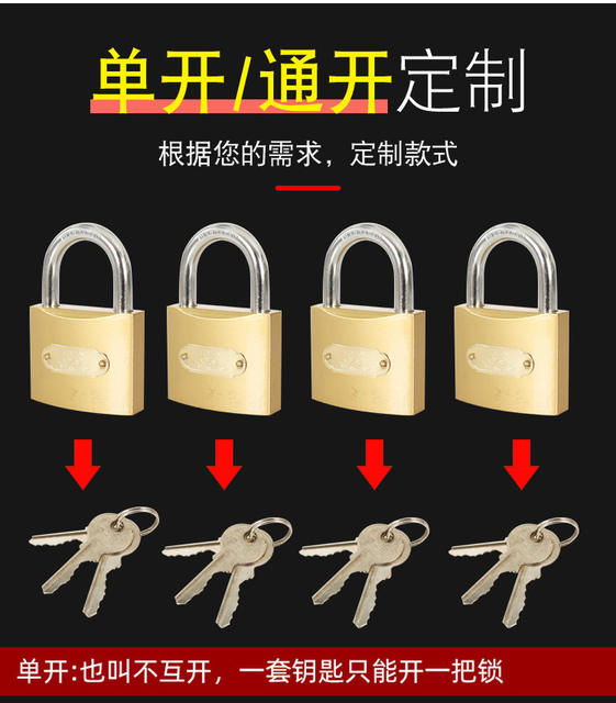 Wholesale Iron Padlocks from Huán Brand Manufacturer, Pújiāng Padlocks, Iron Padlocks, Imitation Copper Padlocks, Household and Student Dormitory Locks detail 4