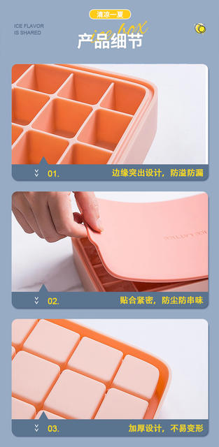 Household refrigerator spherical ice cube ice tray mold easy demoulding whiskey large square ice hockey tray with lid detail 8