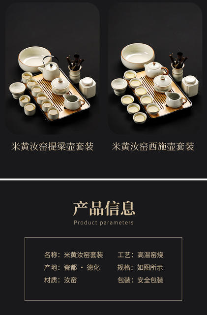New Ru Kiln Kung Fu Tea Set suit Ceramic Teapot Lid Bowl Tea Cup Tea Tray Light Luxury High-end Household Tea Drinking Chinese Style detail 10