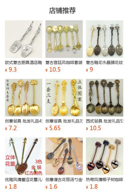 Western-style tableware wholesale gift 6 three-dimensional spoon suit solid color creative coffee spoon stainless steel rice soup spoon fork detail 1