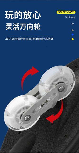 Children's Scooter Energetic Board 6-year-old Two-wheel Boy Beginner Teenager Swing Two-wheel Dragon Twist Skateboard detail 11