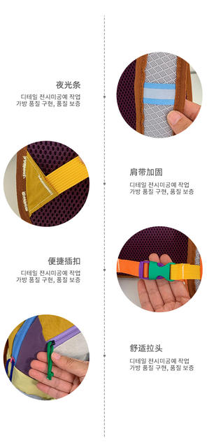 Women's Backpack with Unique Design, Dopamine Color-Blocking, Large Capacity Backpack for Men, Outdoor Hiking and Mountaineering Bag, Cycling Bag detail 5