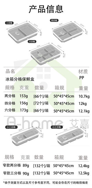 Printable Logo Refrigerator-Specific Frozen Meat Compartment Box, Frozen Storage Box, Food Prep Box, Fresh-Keeping Sealed Box detail 1