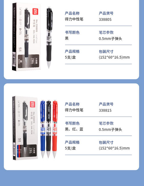 Deli Gel Pen Press Pen 0.5mm Bullet Smooth Ink Long-Term Writing Office Stationery Sign Pen detail 7