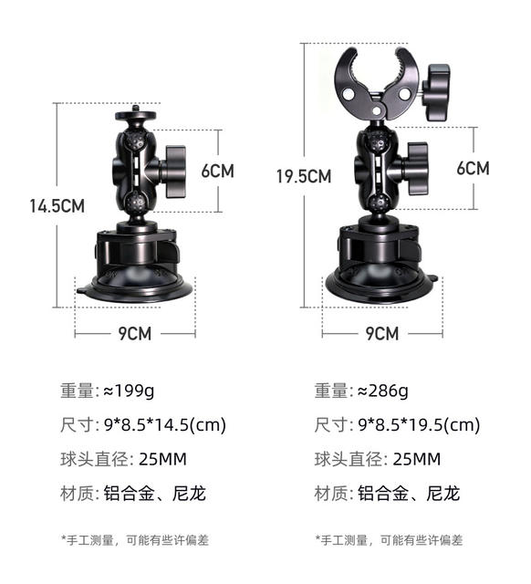 Car Mobile Phone Holder Suction Cup Type Car Navigation Center Console Glass Vacuum Three-Suction Cup Mobile Phone Holder Cross-Border detail 7
