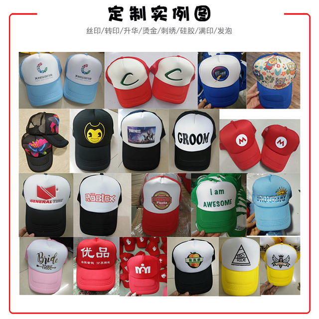 Sponge Mesh Cap Custom Logo Blank Advertising Hat Men's Factory Wholesale Travel Hat Five-Panel Parent-Child Baseball Cap detail 8