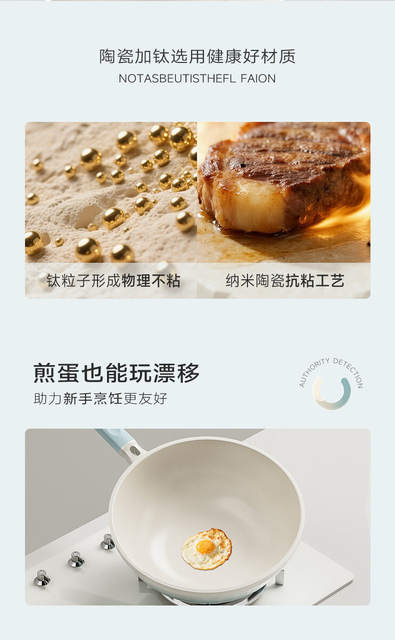 Carefully Selected Titanium Ceramic Non-Stick Frying Pan for Home Use, Ceramic Frying Pan Without Coating, Suitable for Gas and Induction Cookers detail 10