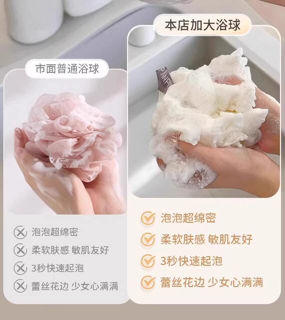 New high-grade large non-loose super soft and cute bath ball for boys and girls back rubbing bubble bath does not hurt the skin detail 4