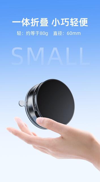 Popular Car-Mounted Multifunctional Vacuum Magnetic Phone Holder, Suction Cup Dashboard Stand, Lazy Wall-Mounted Rotating Stand detail 7
