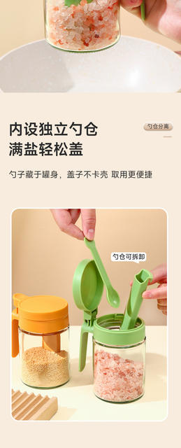2026 New Model Seasoning Box with Separate Spoon and Container, Household Sealed Moisture-Proof Salt Jar Seasoning Bottle Set Combination detail 6