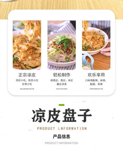 Food-Grade Stainless Steel Round Plate for Cold Noodles, Multifunctional Dish Plate, Thickened and Deepened, Available in Various Sizes, Flat-Bottomed Steaming Plate for Cold Noodles detail 3