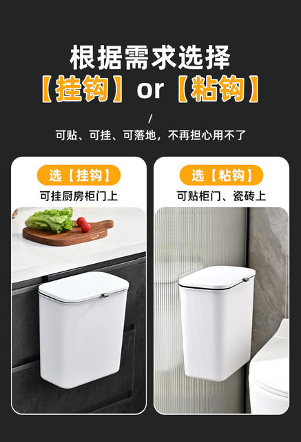 Wall-mounted trash can household high-value plastic toilet with lid large hanging office kitchen trash can detail 1