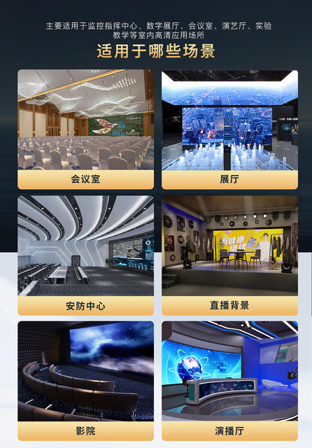 Indoor Led Display Full Color High Definition P2 Seamless Led Splicing Screen Flexible Screen Exhibition Hall Digital Advertising Large Screen detail 9
