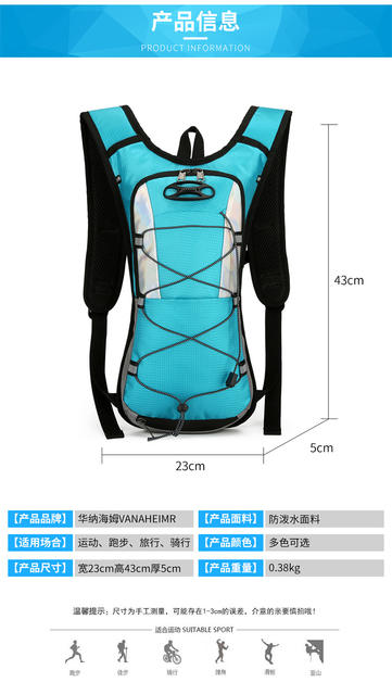 Cross-Border Outdoor Sports Cycling Water Bag Hiking Mountaineering Running Travel Men's and Women's Shoulder Water Bag Backpack detail 3