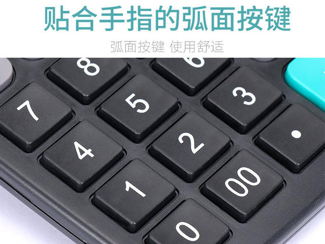 Office Supplies 837 Solar Calculator Dual Power Supply 12-Bit Large Display Accounting Computer Cross-Border Supply detail 8