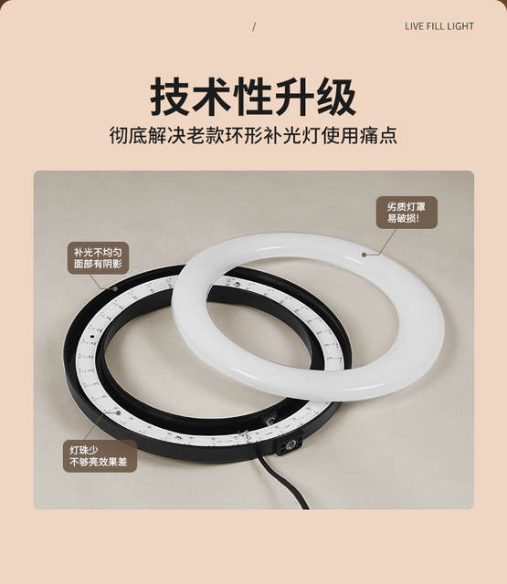 【Full-Screen Fill Light】Mobile Phone Live Streaming Stand with Dual Camera Positions and Fill Light, Complete Set of Equipment for Mobile Phone Live Streaming Shooting Three detail 3