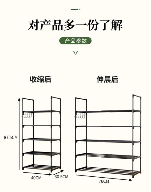 Expandable Shoe Rack, Multi-Layer Large Shoe Cabinet for Home Entrance, Space-Saving Storage Rack for Dormitory, Metal Storage Rack detail 10