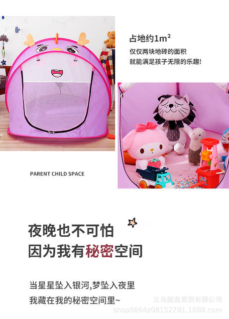 Ce Cpc Certified Cross-Border Indoor Children's Playhouse Toys for Boys and Girls Cartoon No-Installation Toy Tent detail 7