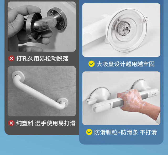 Toilet Toilet for the Elderly Bathing Safety Handrail Toilet Anti-fall Anti-slip Railing Hole-free Suction Cup Bathroom Handle detail 9