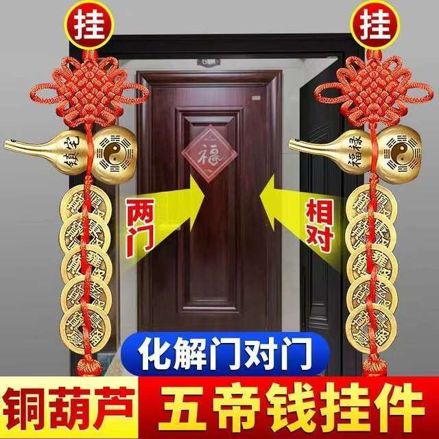 Pure Copper Gourd Five Emperors Money Chinese Knot Tassel Pendant Resolves Door-to-Door Human and Wealth Two Prosperous Family with Chinese Knot Auspicious detail 8