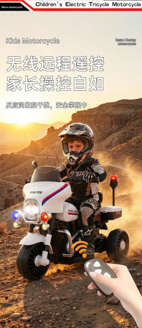 Children's Electric Motorcycle for Boys and Girls, Early Education Charging Remote Control Car, Baby Can Ride on Toy Car, Dual-Drive Battery Car detail 6