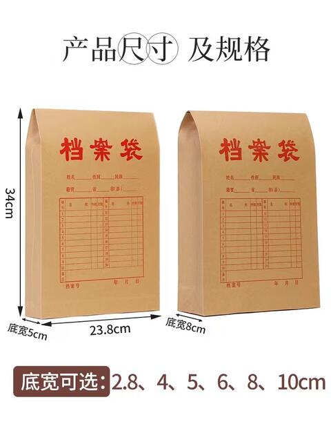Brown Packing Paper File Bag Thickeneded A4 File Storage Bag Information Roll Bag A3 Bidding Bag Extra Large Capacity File Bag detail 2