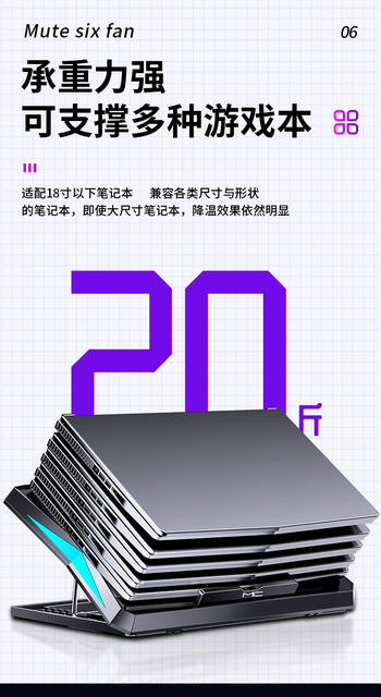 Laptop Cooler, Cooling Stand, Gaming Laptop Adjustable Folding Desktop Cooling Base, Universal Size detail 8
