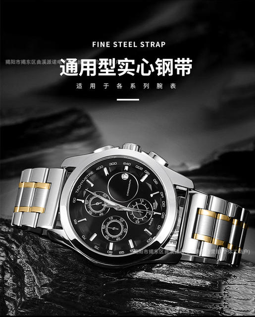Factory Direct Sales In-Stock Master Craftsman Five-Piece Steel Band Curved 304 Stainless Steel Metal Smart Watch Band Compatible with Samsung Huawei detail 1