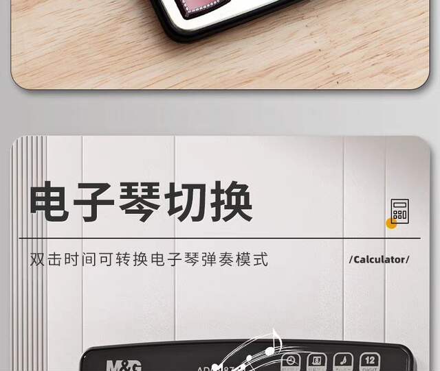 Chenguang Real Person Voice Calculator Accounting Finance Office Supplies Business Super Warehouse Computer detail 8