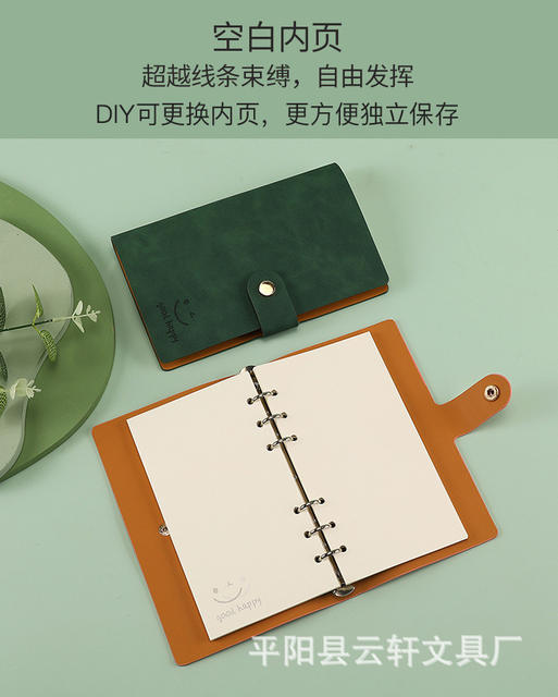 Customizable Loose-Leaf Notebook A6 Softcover Detachable Notepad Simple Ledger Advertising Business Notebook detail 5