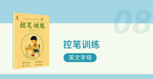 Kindergarten Pinyin Practice Copybook Children's Control Pen Training Children's Exercise Book Letter Tracing Red Book Pin Card Practice Copybook detail 4
