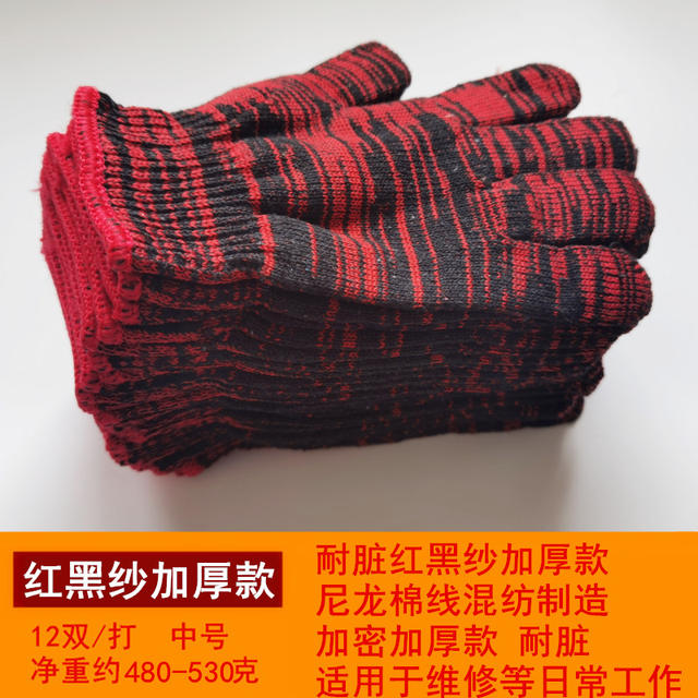 Wear-resistant and dirty-resistant gray-black cotton nylon thickened gauze gloves labor work protection labor protection gloves detail 9
