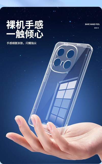 Iqoo15 Case Iqoo13 Transparent Anti-Fall 15t Protective Cover Iqoo Simple Silicone Soft Case Full Lens Protection for Men and Women detail 7