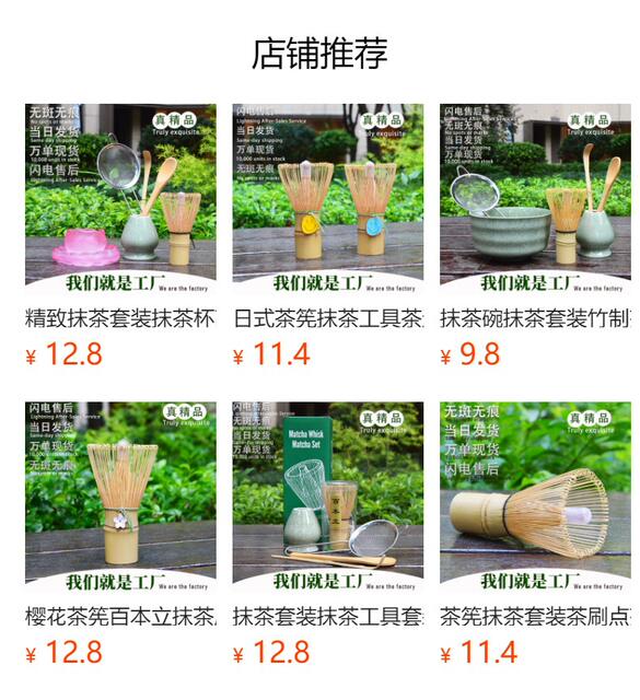 Purple Bamboo Tea Scoop Tea Set Accessories White Bamboo Tea Scoop Tea Scraper Carbonized Polished Matcha Tool Pointed Wide Head Regular detail 1