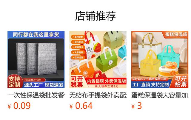 Disposable Self-Absorbing Water Ice Packs, 24 Compartments, Thickened for Freshness, Refrigeration, Ice Packs for Express Delivery, Food, Seafood, Cold Storage Bags detail 1