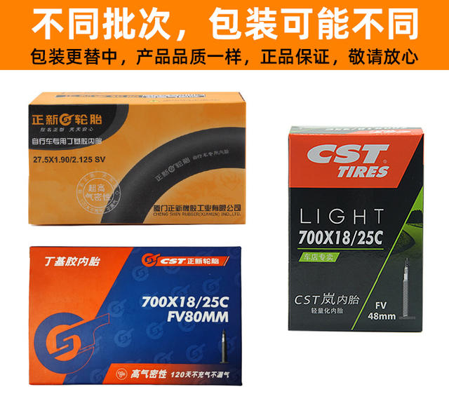 CST new inner tube 700C road bike with 23/25/28/32/35/38/40C beauty mouth detail 2