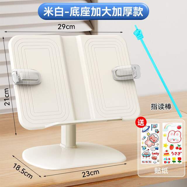 New Reading Stand for Children, Multifunctional Adjustable Lifting Reading Stand, Primary School Student Desktop Book Holder, Reading Artifact