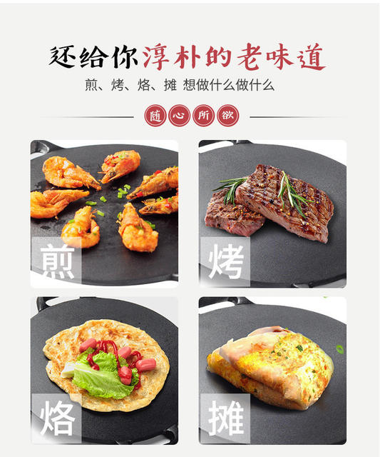 Iron Plate Thickened Cast Iron Pancake Pan Flat Bottom Pancake Pan Griddle Household Pancake Fruit Tool Pan-frying Hand-held Pancake Pan detail 3