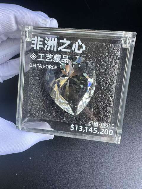 Collection-level Heart of Africa 1:1 Crystal Model Ornaments Delta Action Game Peripheral Collectibles Gift detail 1