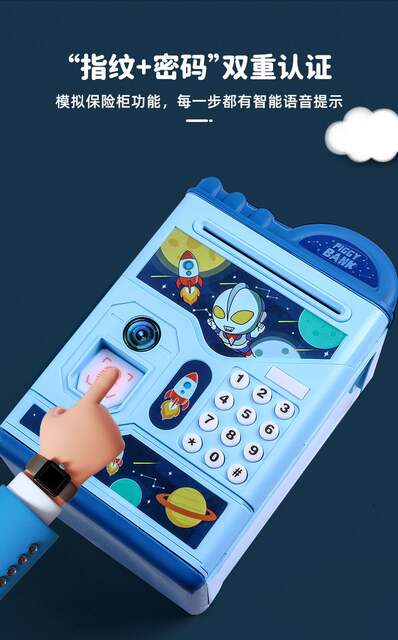 Coolomi girl piggy bank children's password box can only enter the piggy bank boy large capacity Princess high-looking detail 8