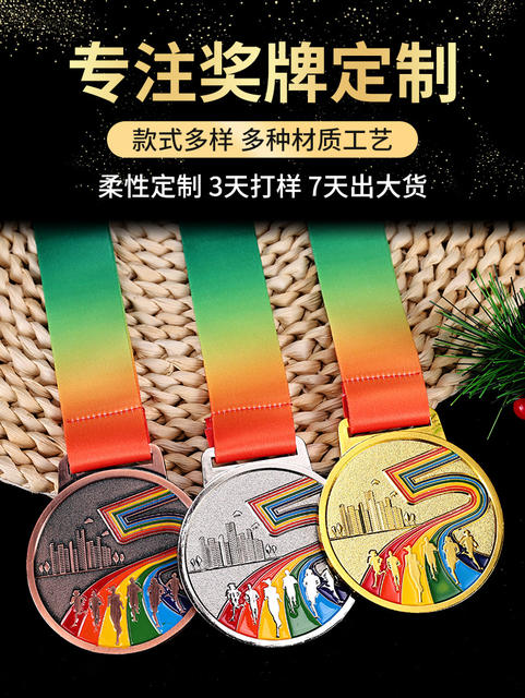 Metal Medals in Stock for School Sports Competitions, Custom-Made Medals for Running, Basketball, Table Tennis, and General Use detail 2