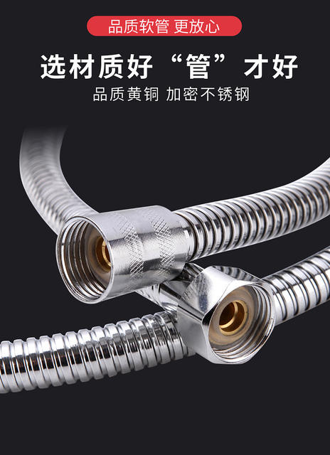 High-Quality Copper Interface Encrypted Explosion-Proof Stainless Steel Shower Hose, Showerhead Hose, High-Pressure Encrypted Pipe, Electroplated Pipe, Water Pipe detail 5