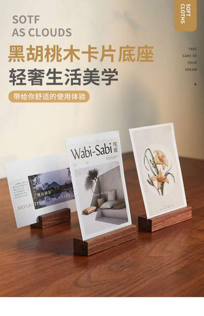 Walnut label business card base beech wood Ming letter card office message card holder retro cross-border new wholesale detail 1