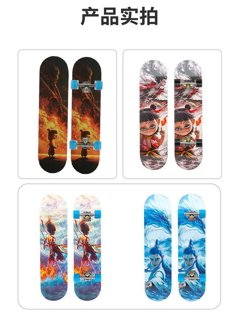 New style Nezha 2 skateboard beginner children teenagers boys and girls double upturned professional version four-wheel flash scooter detail 6