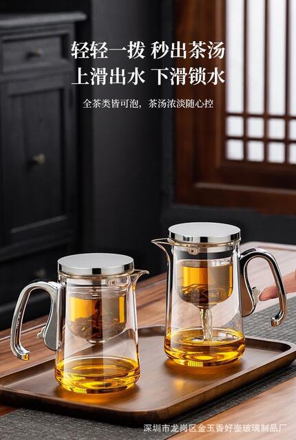 Heat-Resistant Magnetic Suction Tea Infuser Set with All-Glass Inner Liner, Tea-Water Separation Teapot, One-Touch Filter Tea Maker, Tea Cup detail 7