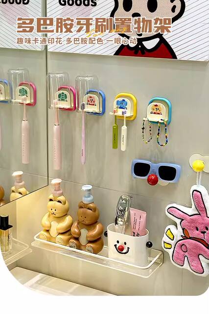 Children's Toothbrush Cup Holder, No-Drill Wall-Mounted Cute Cartoon Toothbrush Rack, Bathroom Anti-Mold Drainage Rack detail 1