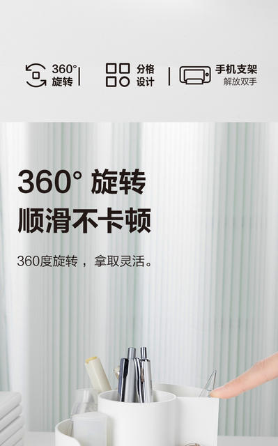 Deli/Deli 360-degree rotating pen holder student desk large capacity pen barrel pen holder multifunctional storage pen holder detail 2