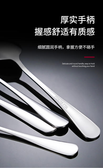 Stainless steel spoon household eating spoon spoon long handle dessert round spoon thickened 1010 hotel Western tableware wholesale detail 8