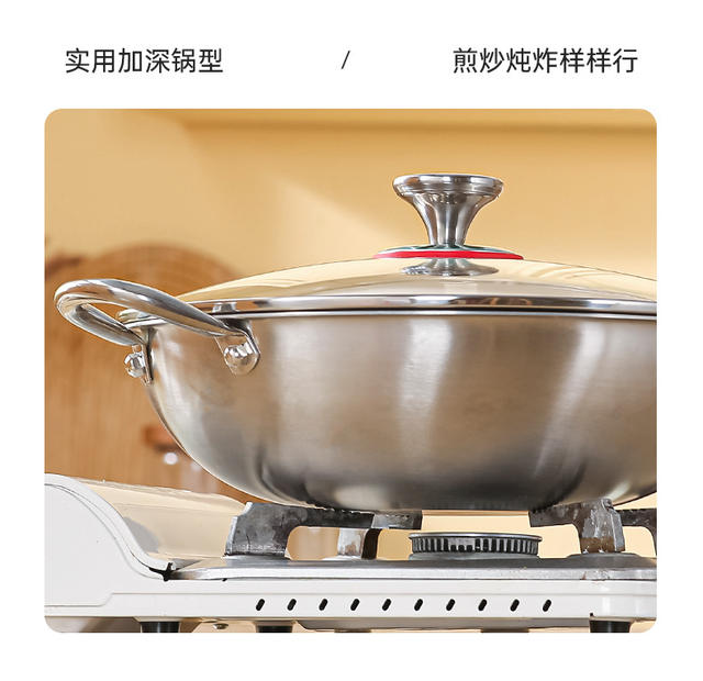 Food Grade 316 Stainless Steel Wok Extra Thick Household Non-Stick Wok Induction Cooker Gas Stove Special Flats Bottom Wok detail 9